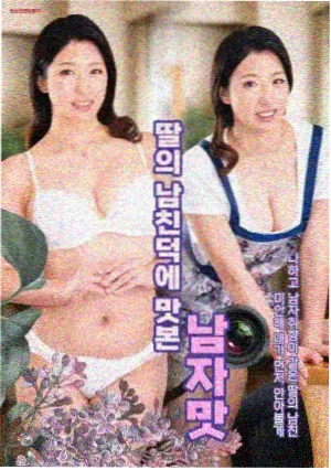 静默频率 悬疑犯罪剧封面
